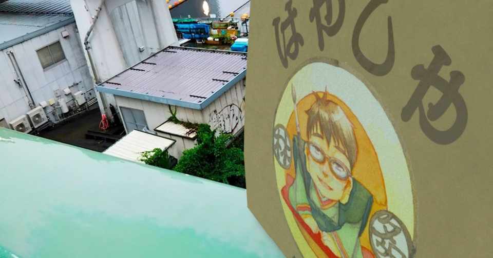 Adobe Dimensionで制作した水彩イラスト使用例 イラストレーター林