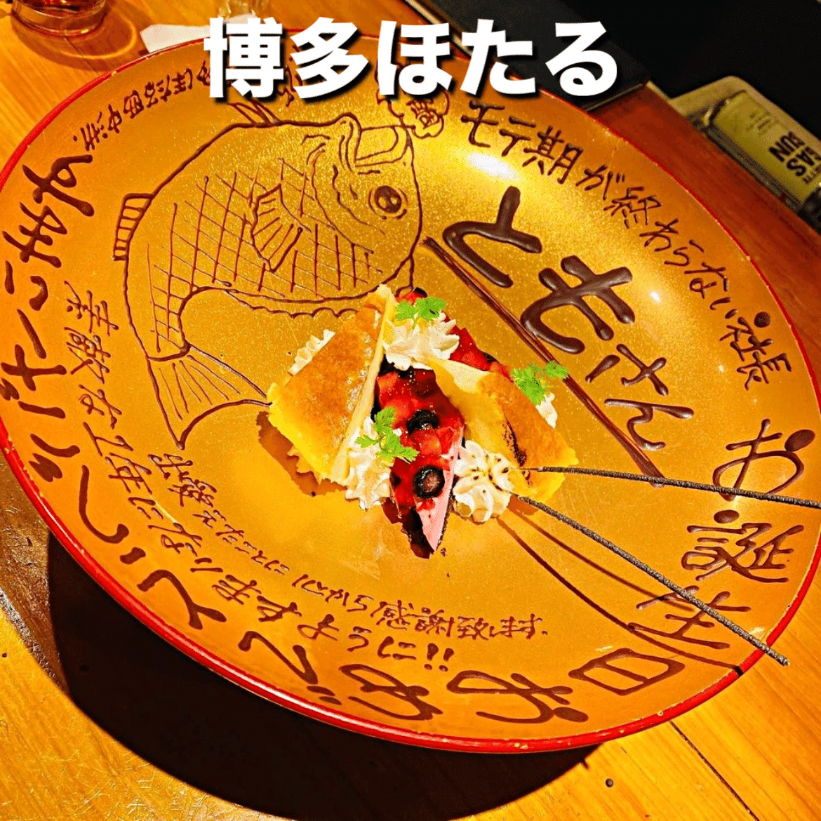 cafe doolittle | 【Doolittle's birthday plate🎂】 最近また
