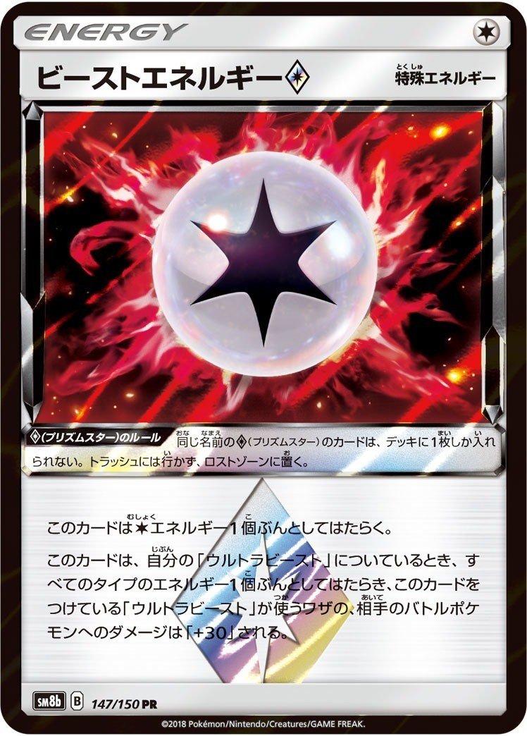 まだまだやれるぞ、ウルネク！！ 9/14チムゴリ杯使用(SM1〜SM12