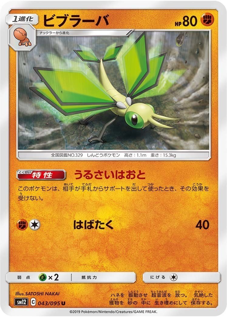 ポケカ オルタージェネシスはこのカードで決まり Kaniza Note ポケカ オルタージェネシスはこのカードで決まり Kaniza Note