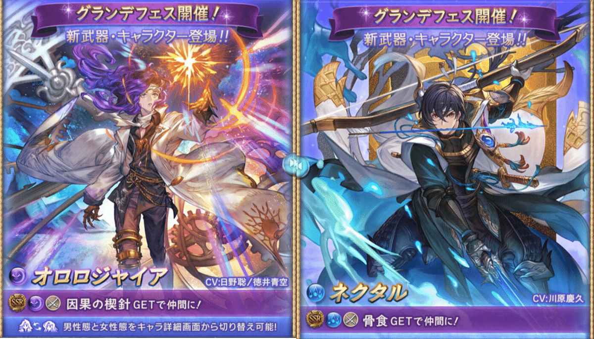 2024グラフェス6月☆オロロジャイアが来た｜Otth