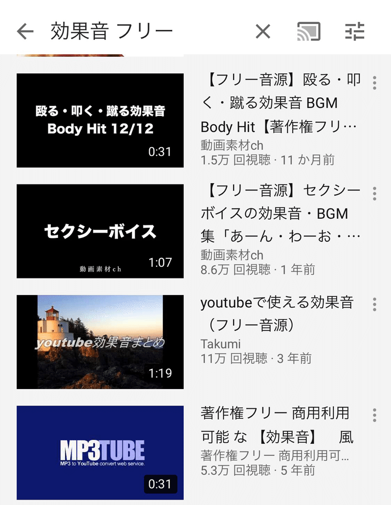 Youtube Iphone１つで100万再生動画を作る方法 ぷるこ Kaede Okubo Note