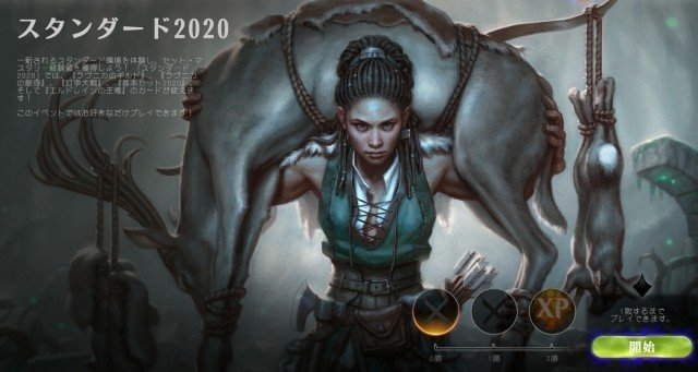 Bo1勝率7割超 スタンダード2020残り9日の駆け込み寺 シミックフラッシュの立ち回り講座 ガンプ Ganp Note