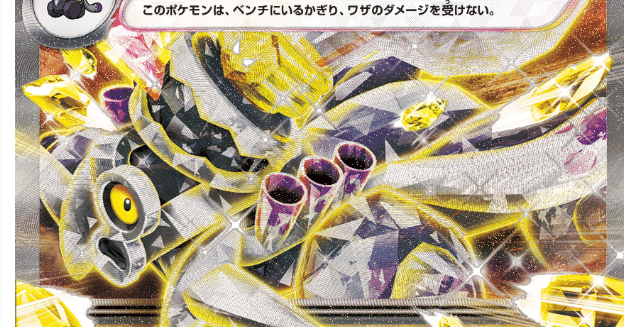 ビマナデッキ デュエルマスターズ ビマナ デッキレシピ詳細 | ガチまとめ