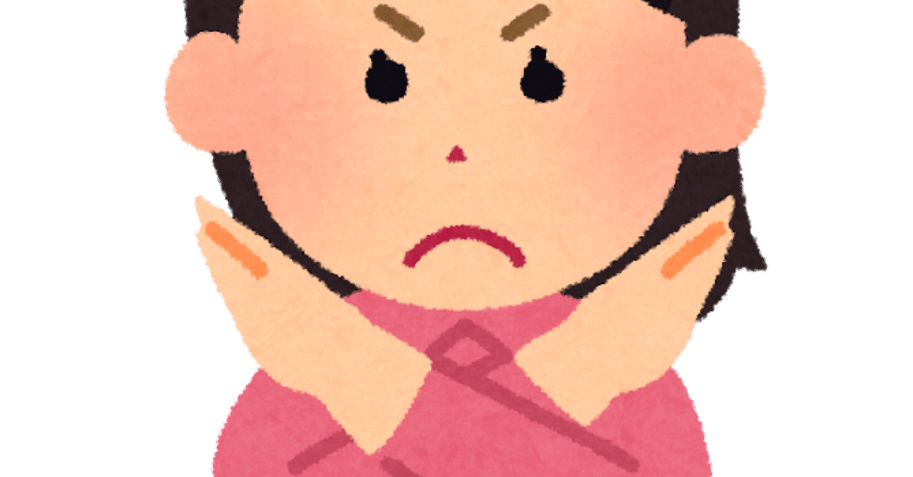 バレーボール解説で使ってほしくない言葉ベスト5 Avanzar アバンザール 代表 中田 陽平 Note