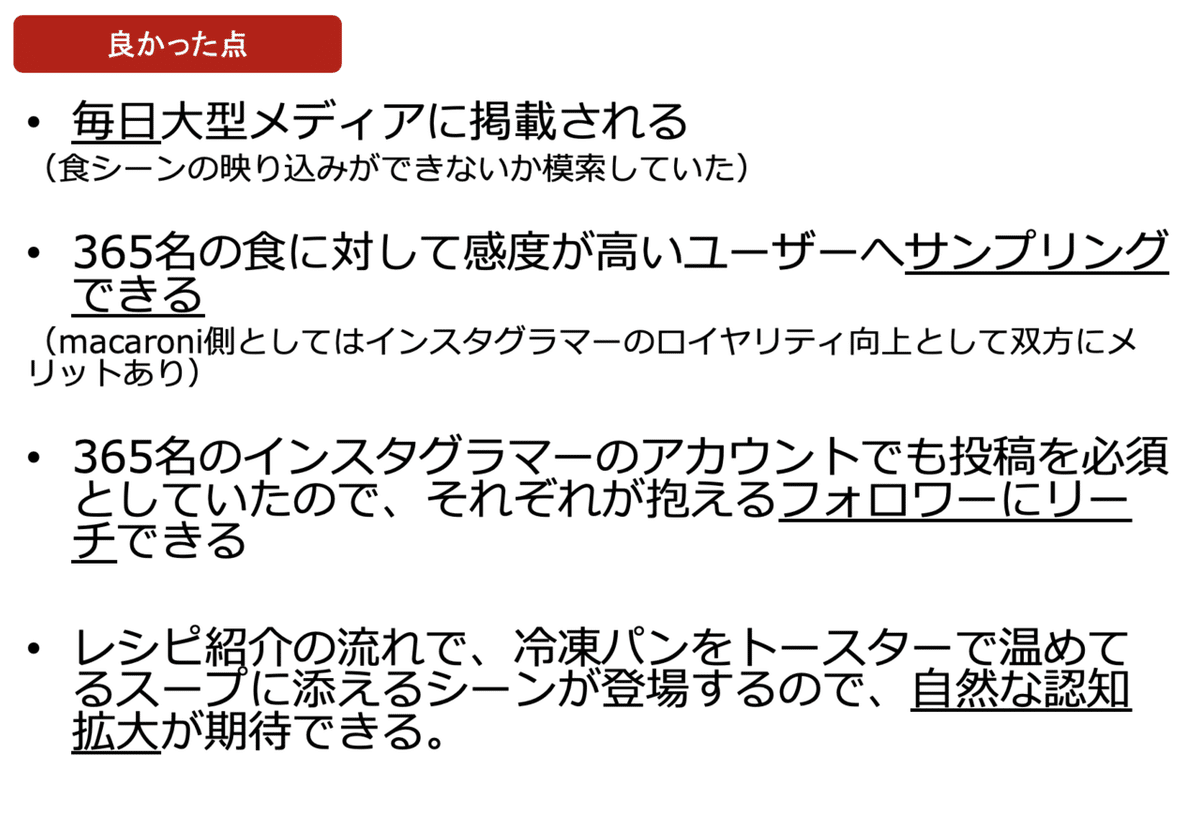 スクリーンショット 2019-09-16 15.23.47