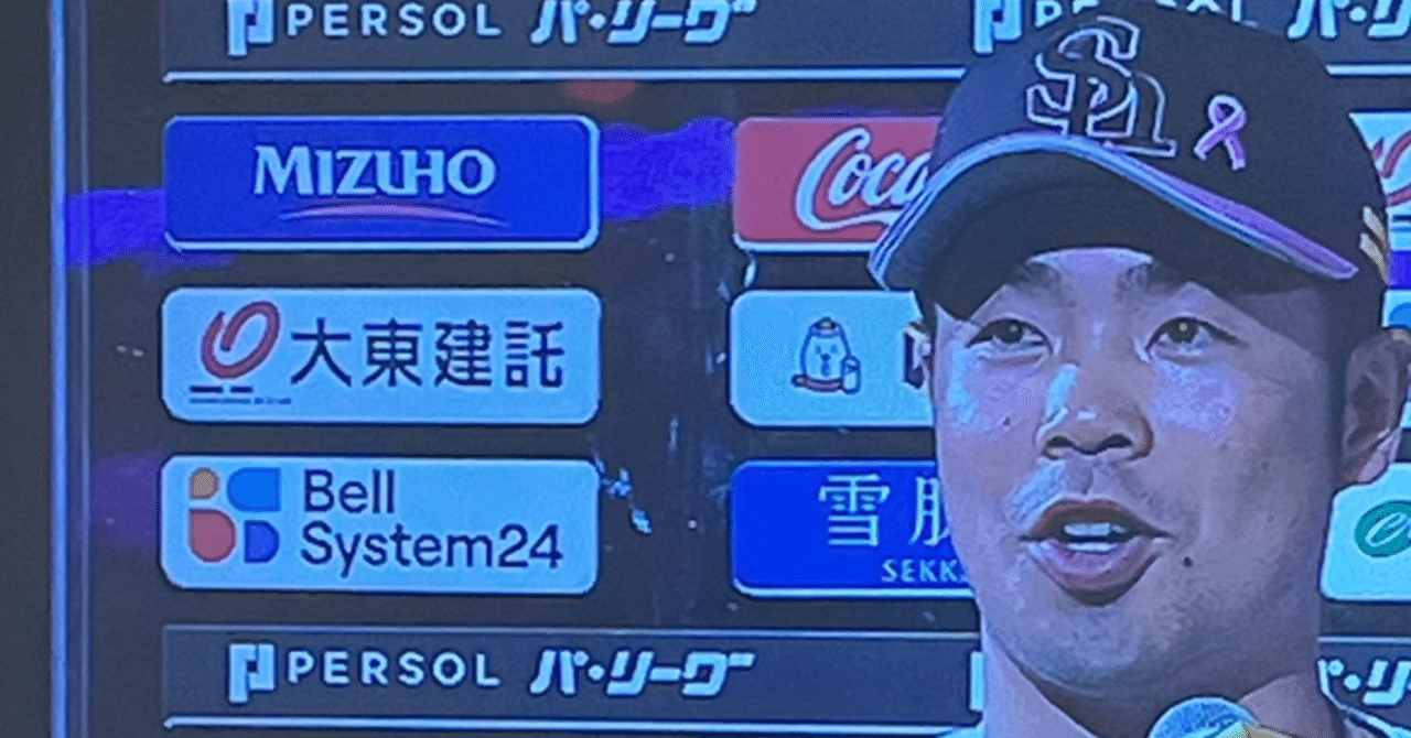 近藤選手は2番がいいのか5番がいいのか？-データから紐解く起用法-｜有