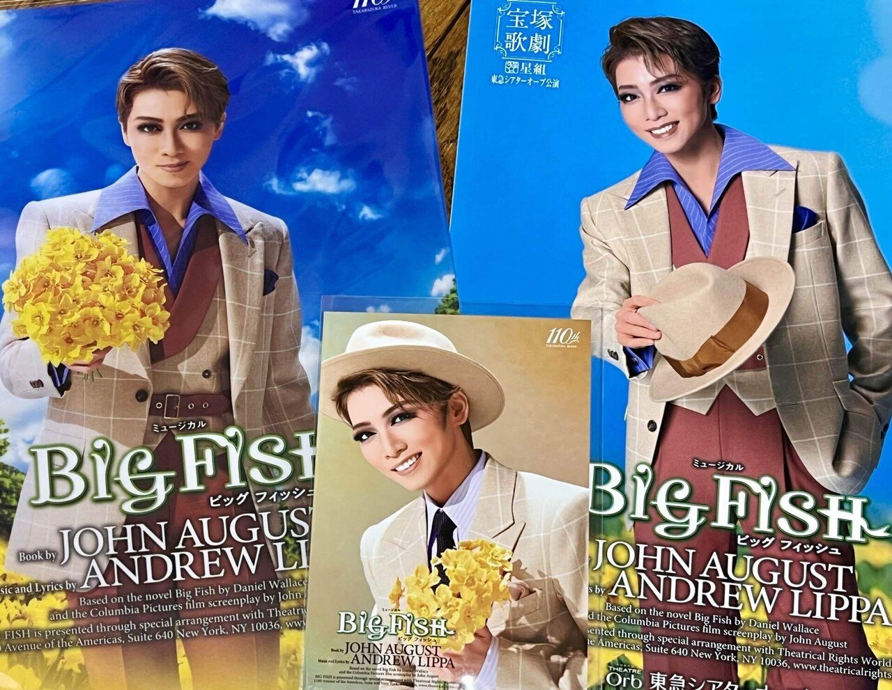 宝塚星組公演『BIG FISH』観劇〜感動のひととき｜もちまる