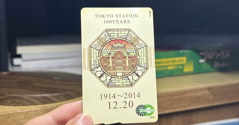 鉄道開業150周年記念Suica駅で投げ売り。入念なルール作りも虚しい 