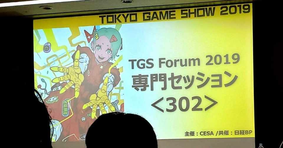 レポート 東京ゲームショウ19でのvtuberに関する講演 アメリカ事情 新しい技術など メルクマ Note