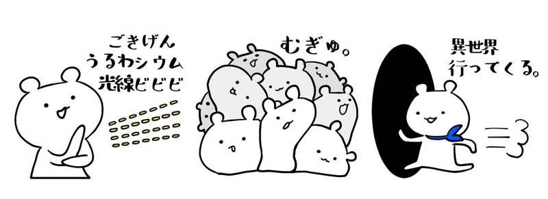 Lineスタンプリリースしました にぃ Note Lineスタンプリリースしました にぃ Note