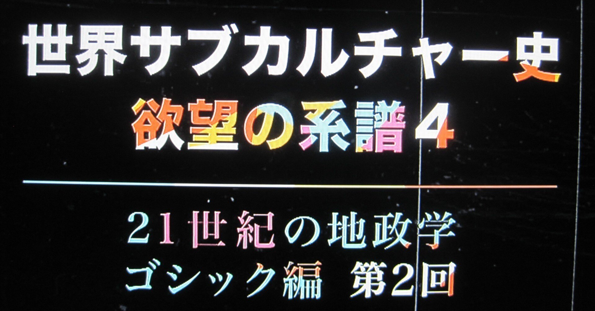 編集史とは何か(ノーマン・ペリン 著 ; 松永希久夫 訳) / 青聲社