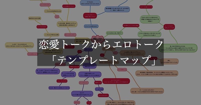 恋愛話 の定番タグ記事一覧 Note つくる つながる とどける