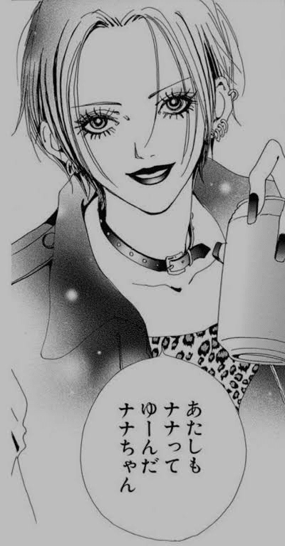 名作マンガ】ねぇ、あたし達の出会いを覚えてる？『NANA』矢沢あい