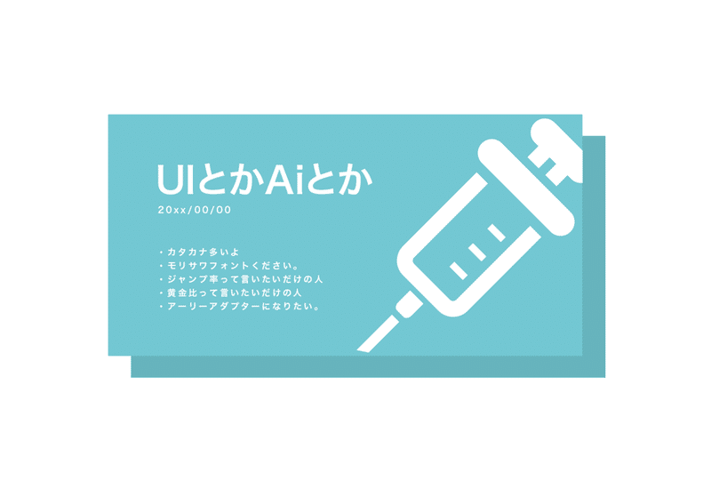 スクリーンショット 2019-09-16 17.02.42