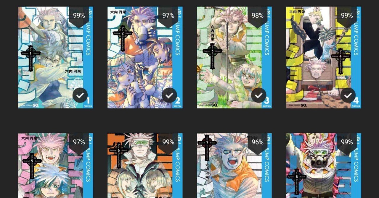 Thisコミュニケーション特典カードコンプ