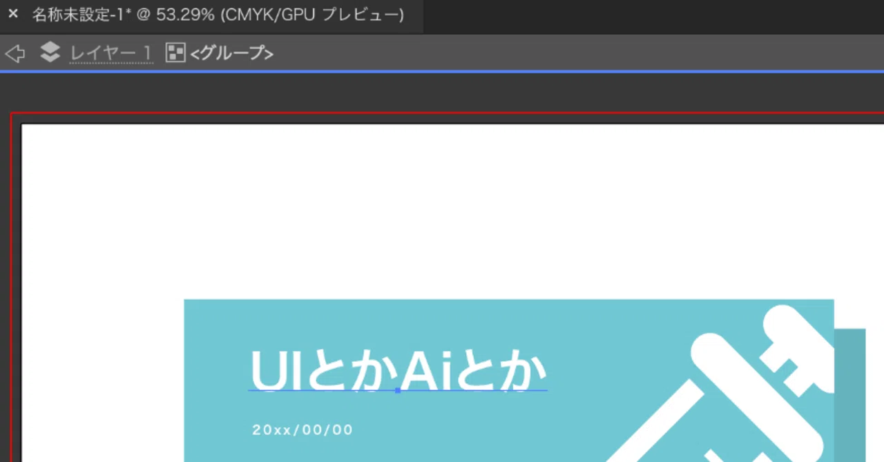Illustrator初心者向け 編集モードは邪魔じゃないよ Kai Kun Note