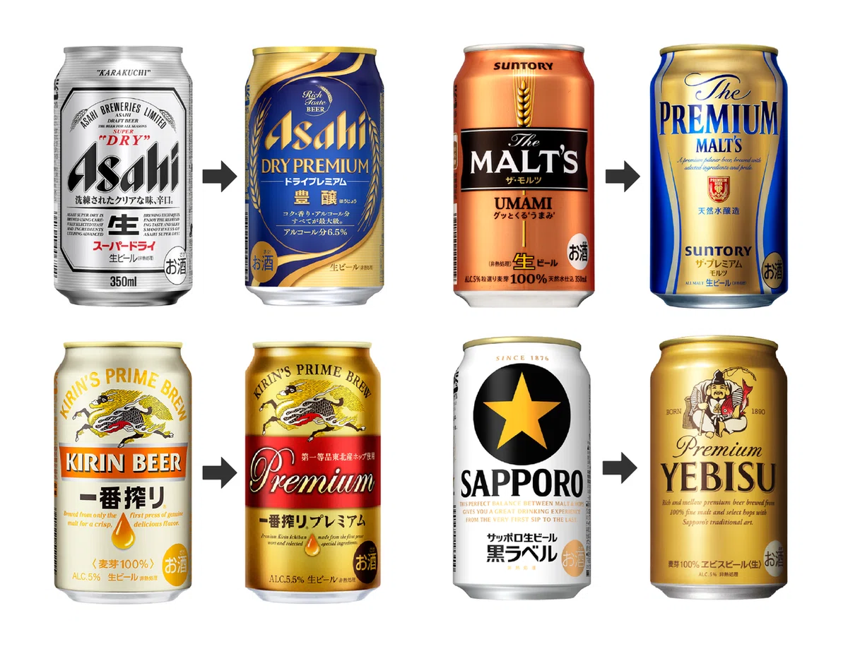 ♯01 パッケージについて考えてみる -缶ビール-｜小林 ユウスケ | package designer
