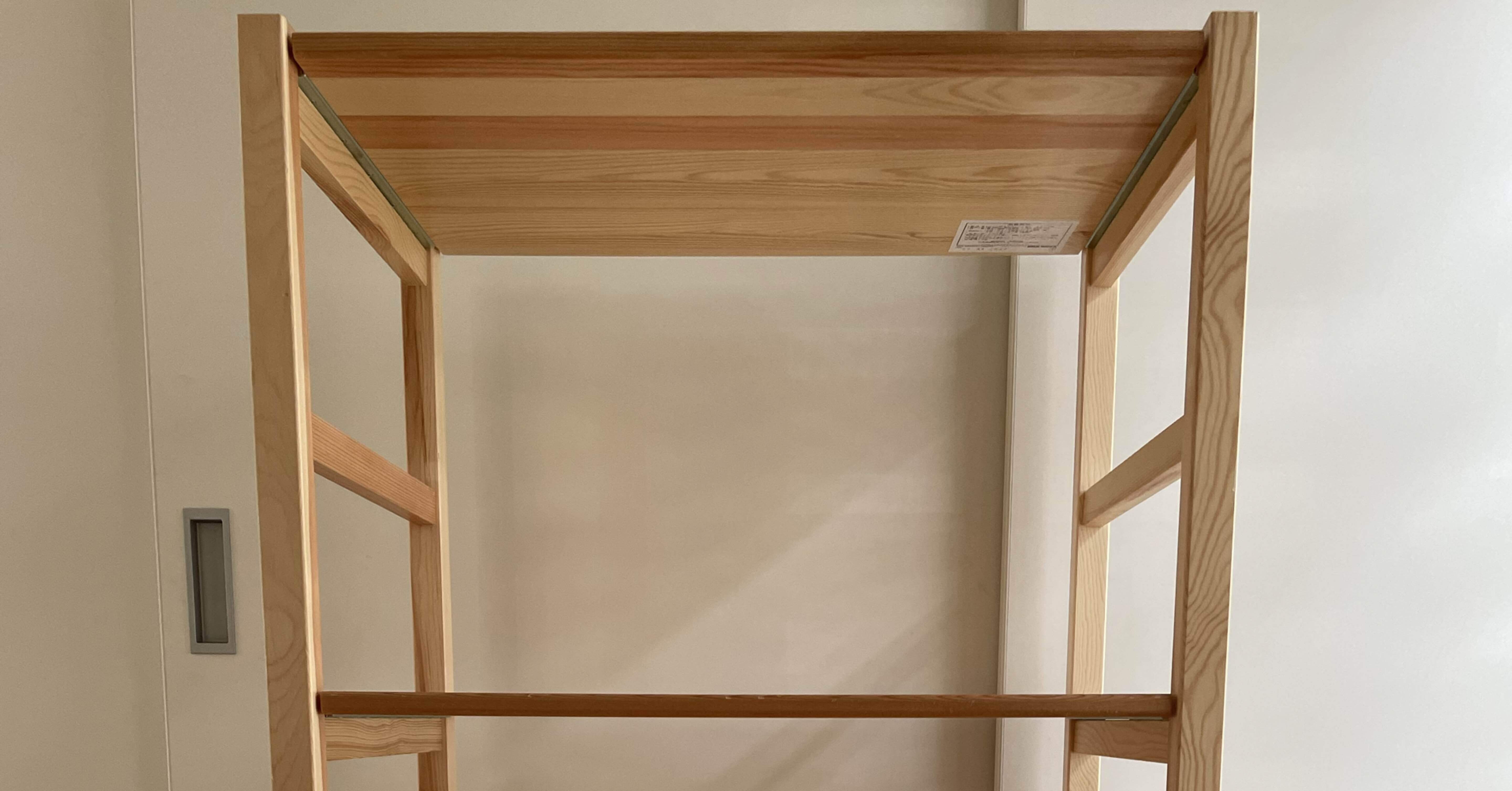 【断捨離中sanʕ•̫͡•ʔ*:.【無印良品】 Fuji善行 | 無印良品