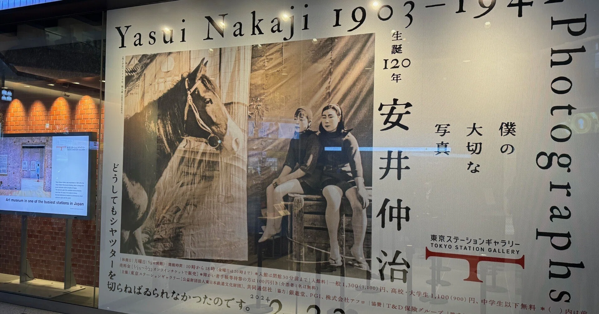 図録はGreatest Hits 盤〜写真展の図録を買おう(素人がプロなるための 図録はGreatest Hits 盤〜写真展の図録を買おう(素人がプロなるための