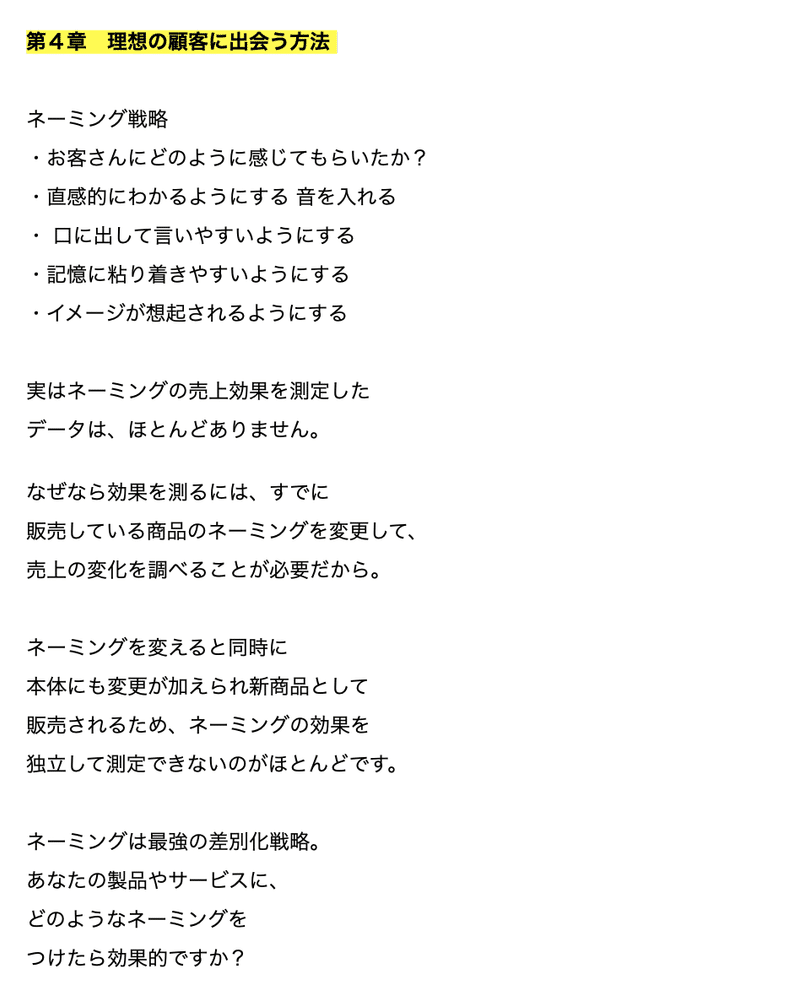 スクリーンショット 2019-09-16 17.47.43