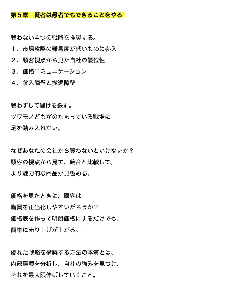 スクリーンショット 2019-09-16 17.48.42