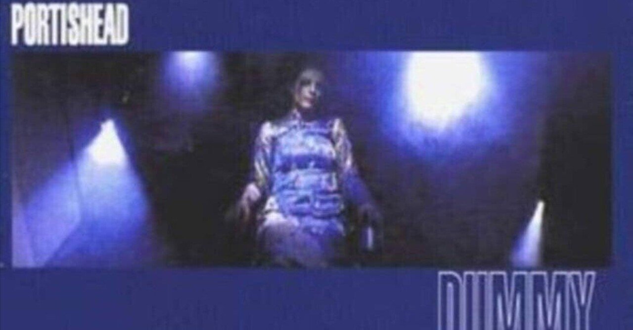 Portishead 『Dummy』徹底解説 トリップポップを確立した名盤｜