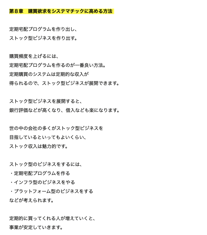 スクリーンショット 2019-09-16 17.51.42