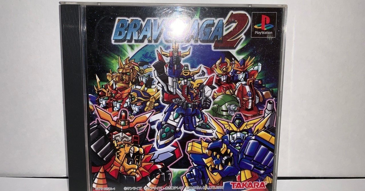 ブレイブサーガ2 勇者達 再び 超重衝撃バッファバルク Note ブレイブサーガ2 勇者達 再び 超重衝撃バッファバルク Note