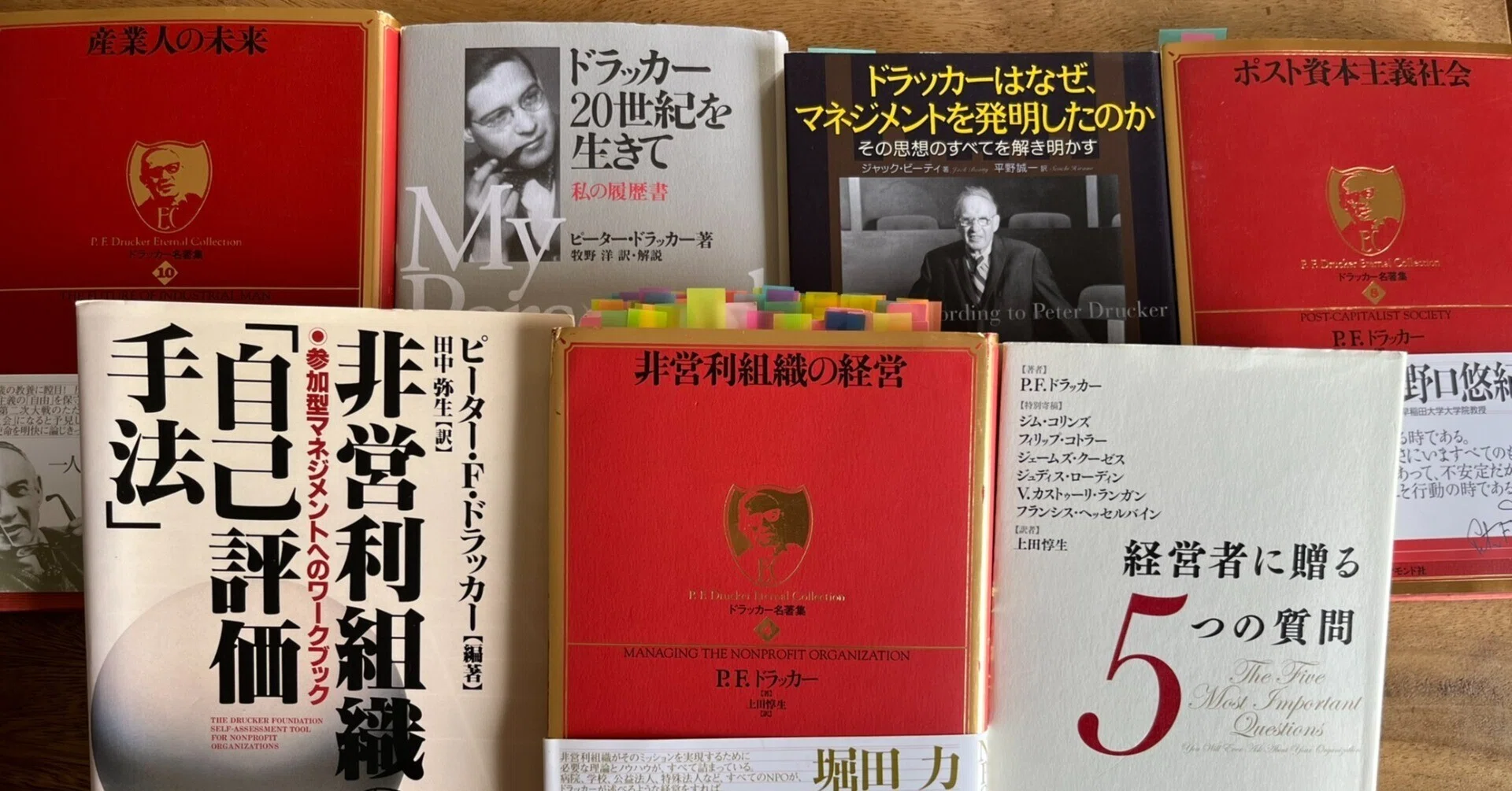 ドラッカー 名著集 全15巻 全15巻セット | |本 通販 全巻セット ドラッカー名著集 希少ドラッカー
