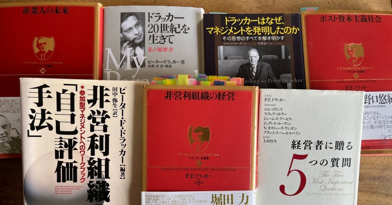 P.F.ドラッカ一流マネジメント　ドラッカー『経営者の仕事』CD6枚組 P.F.ドラッカー流マネジメント ドラッカー「経営者の仕事」 国永