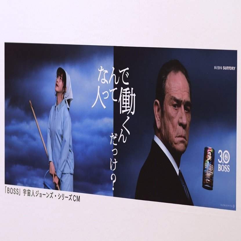 ver.2【レポート】中島みゆき展 「時代」2024 めぐるめぐるよ時代は