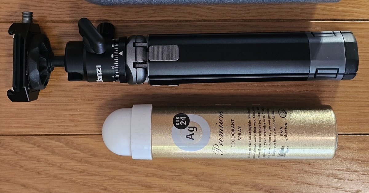 Ulanzi Falcam F38 クイックリリースシステムを小型三脚で使用