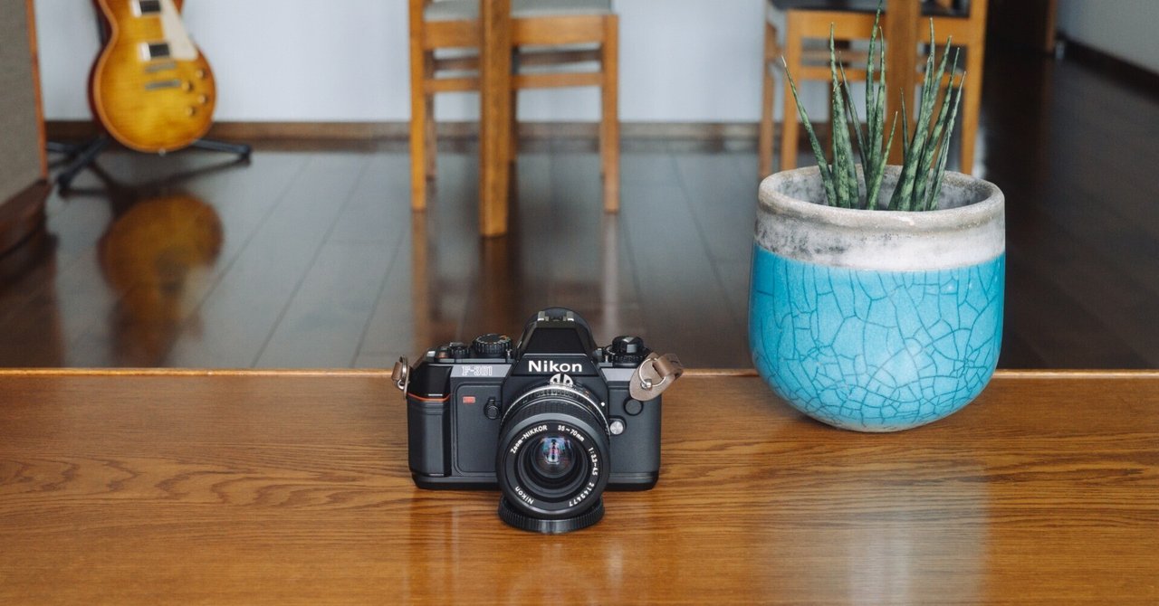 なぜ評価されないのか不思議なカメラ…Nikon F301｜Chappy