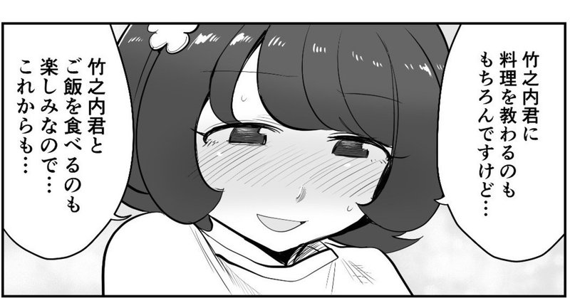 僕のtwitter漫画の作り方 結 きたむらましゅう 漫画家 Note