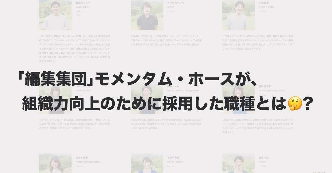 選手名鑑_3