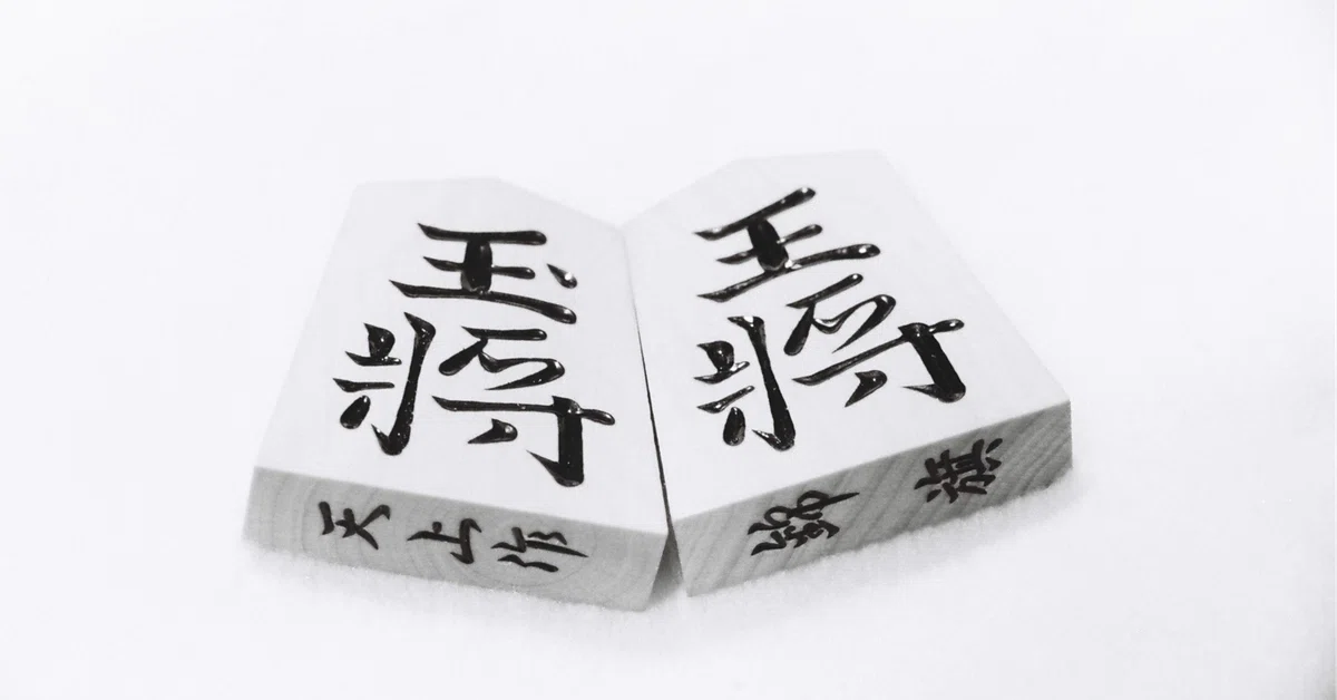 606：大崎善生編『棋士という人生 傑作将棋アンソロジー』｜ochikata