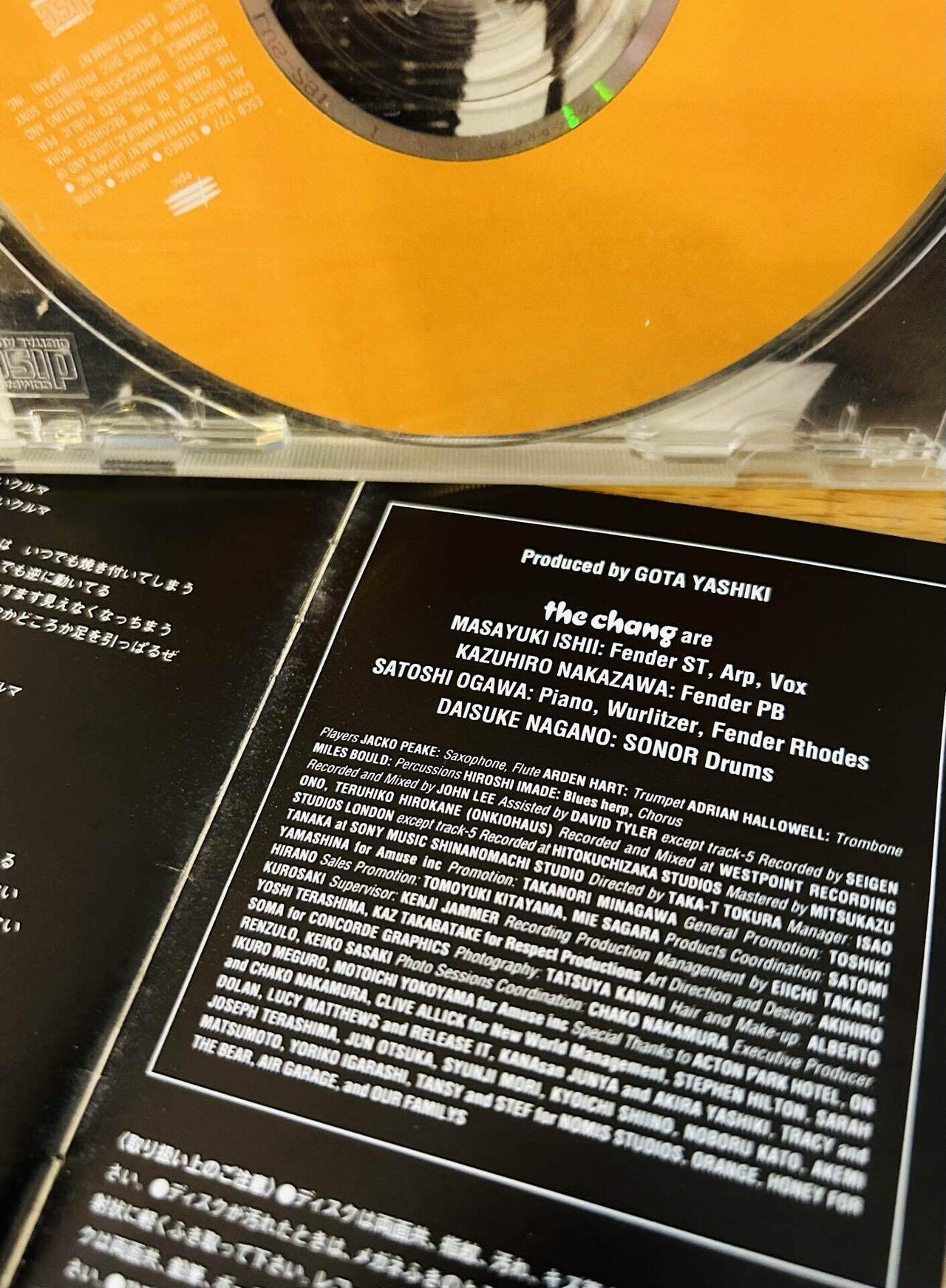 邦楽CDセット85枚＋おまけ10枚（バンド多め） フィジカルで聴く 90年代の邦楽 ⑥（バンド編 96年～97年）｜dig ニキ