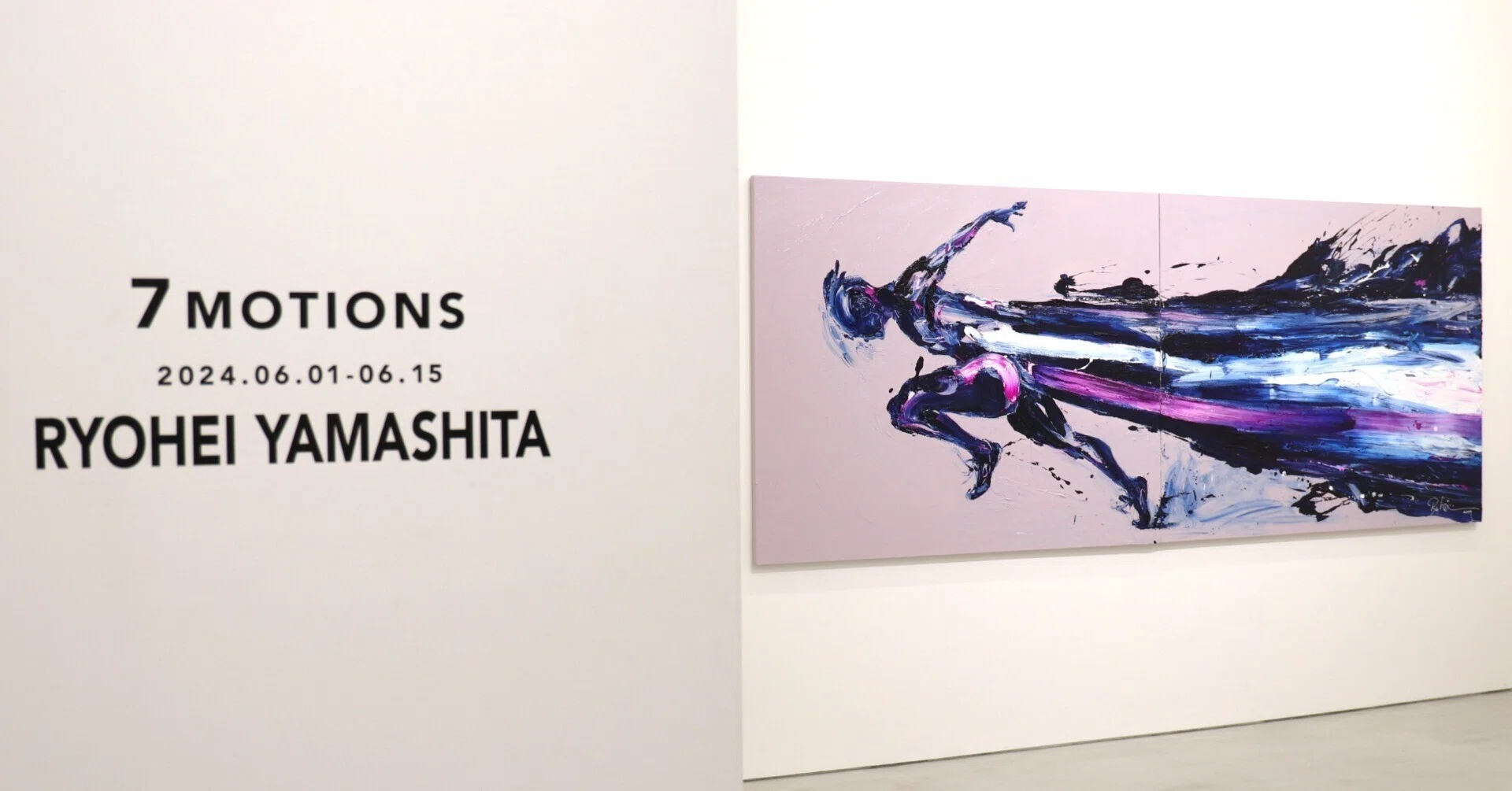 躍動,エネルギー -Ryohei Yamashita [7MOTIONS] (-6/15)｜Abbey -旅