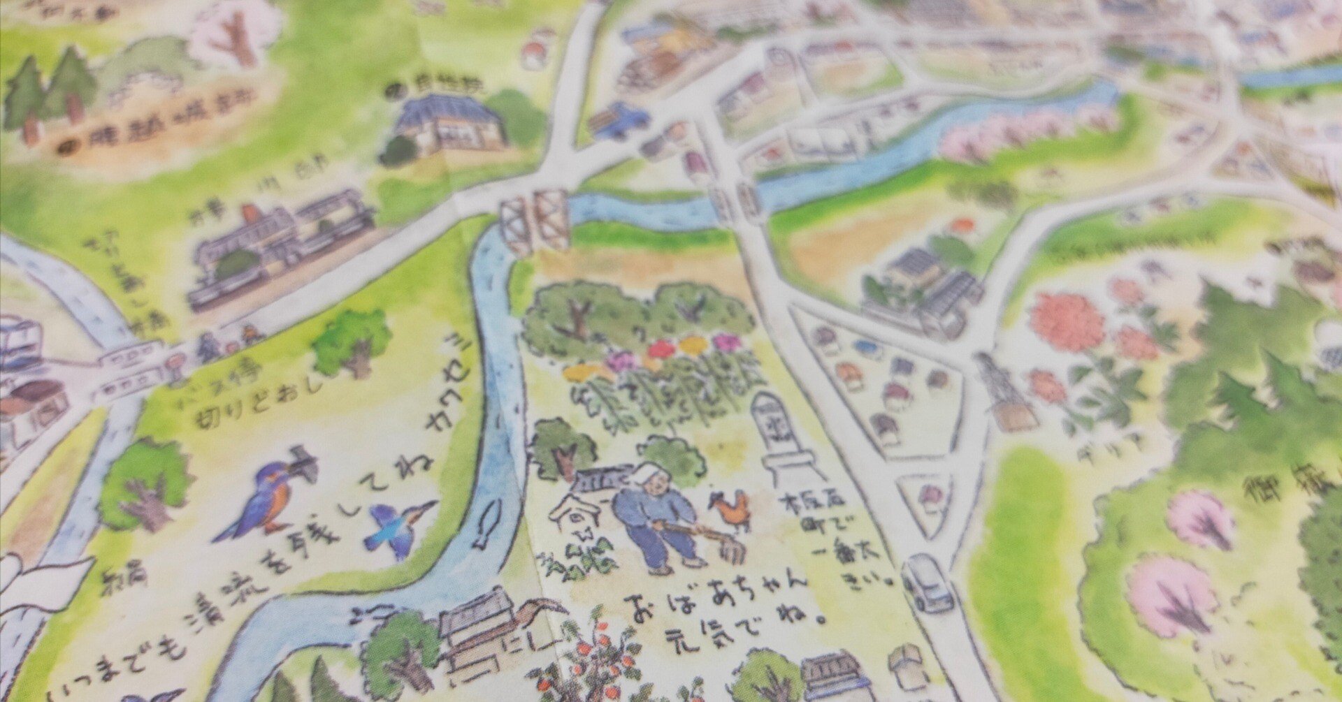 精選 長野県古地図集 第一集 限定500部 精選 長野県古地図集 第一集 限定500部 精選 長野県古