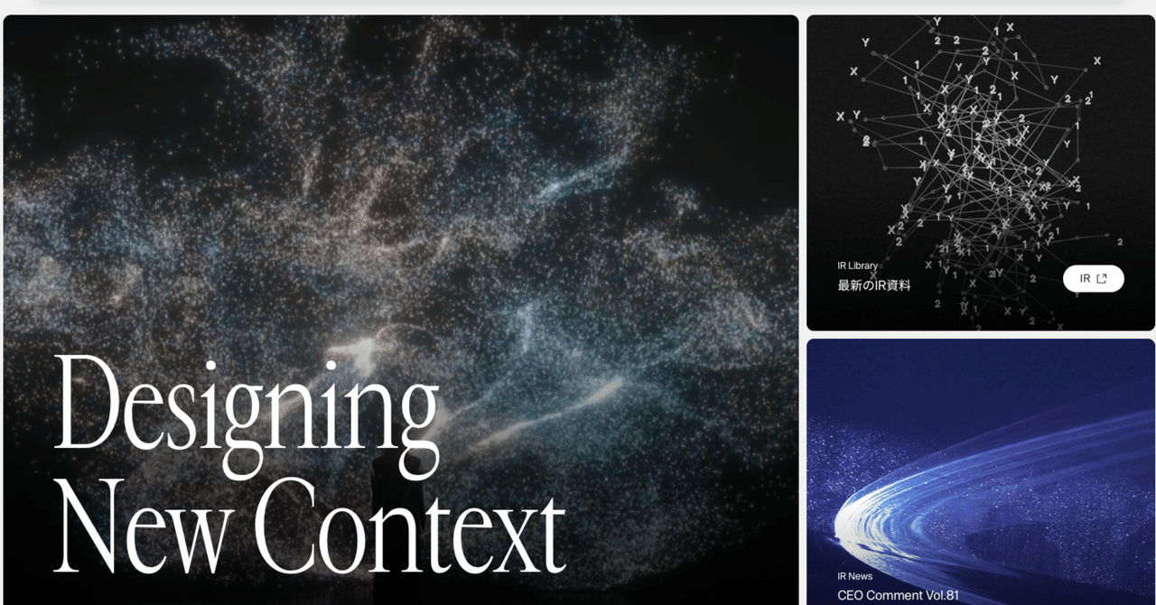 株式会社デジタルガレージサイトレビュー｜pippi