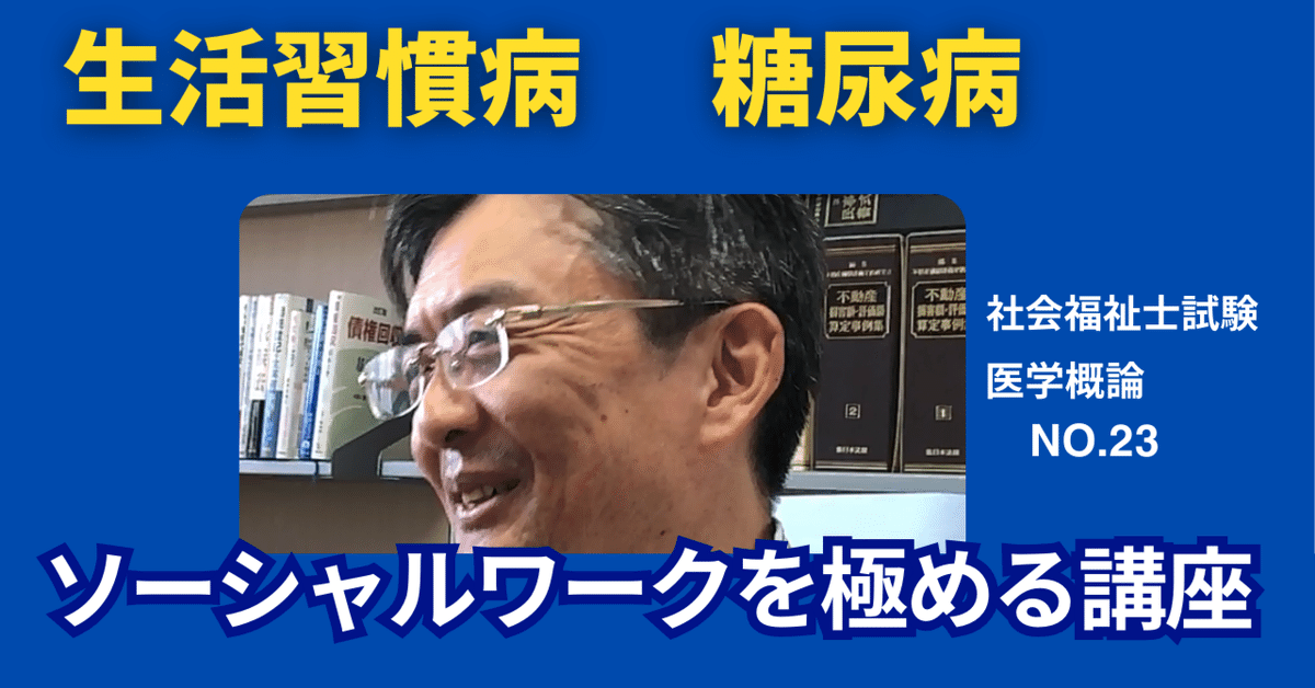 Amazon.com: 分子糖尿病学の進歩―基礎から臨床まで〈2004