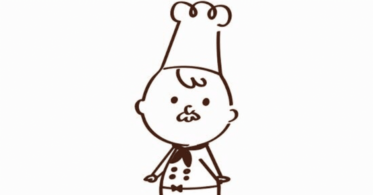 コックさん の定番タグ記事一覧 Note つくる つながる とどける