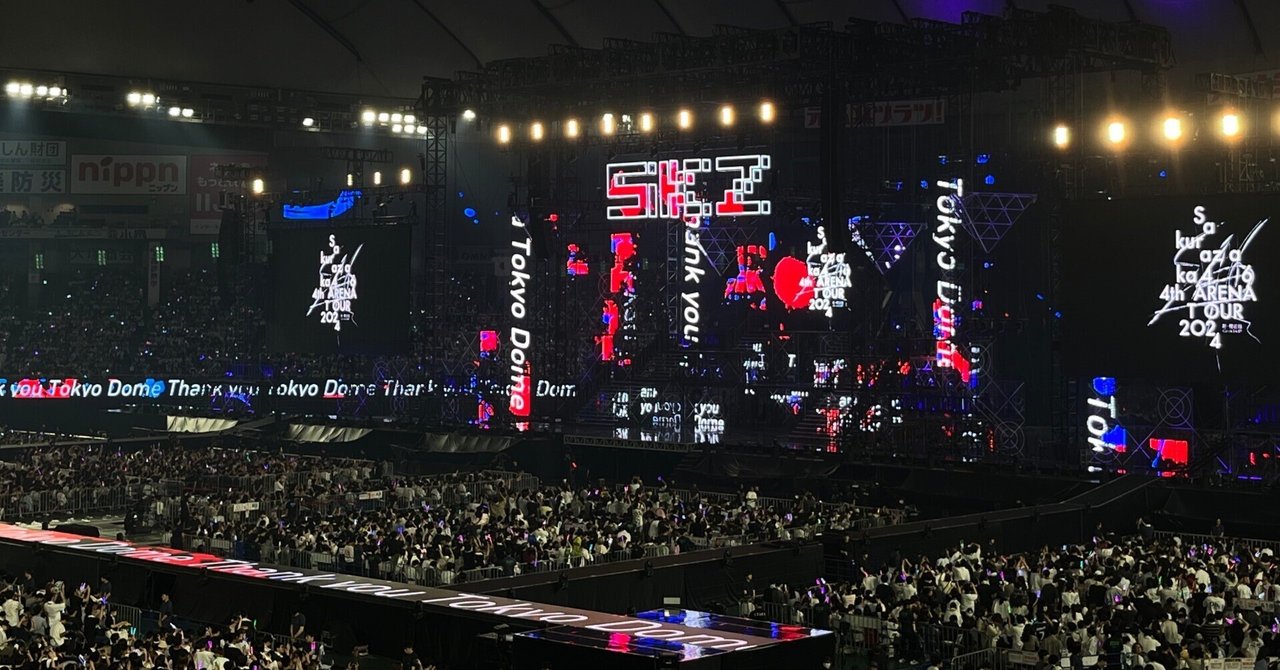 櫻よ、咲き続け －「櫻坂46 4th ARENA TOUR 2024 新・櫻前線 -Go