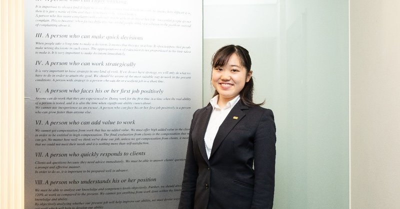 ハノイ 石川愛美の前向きになる記事11選 新卒海外研修生 東京コンサルティングファーム Tcf Note ハノイ 石川愛美の前向きになる記事11選 新卒海外研修生 東京コンサルティングファーム Tcf Note