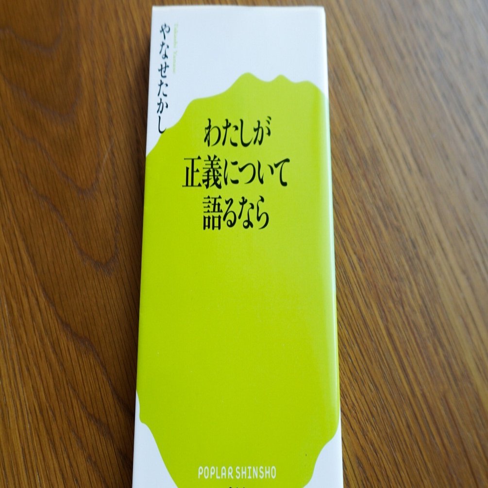 編集者の「はじまりの一冊」は、帯コピーが全ボツに終わりました｜森