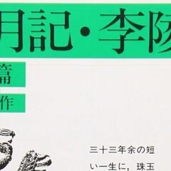 岡野博覧会』2025｜まぐりふ