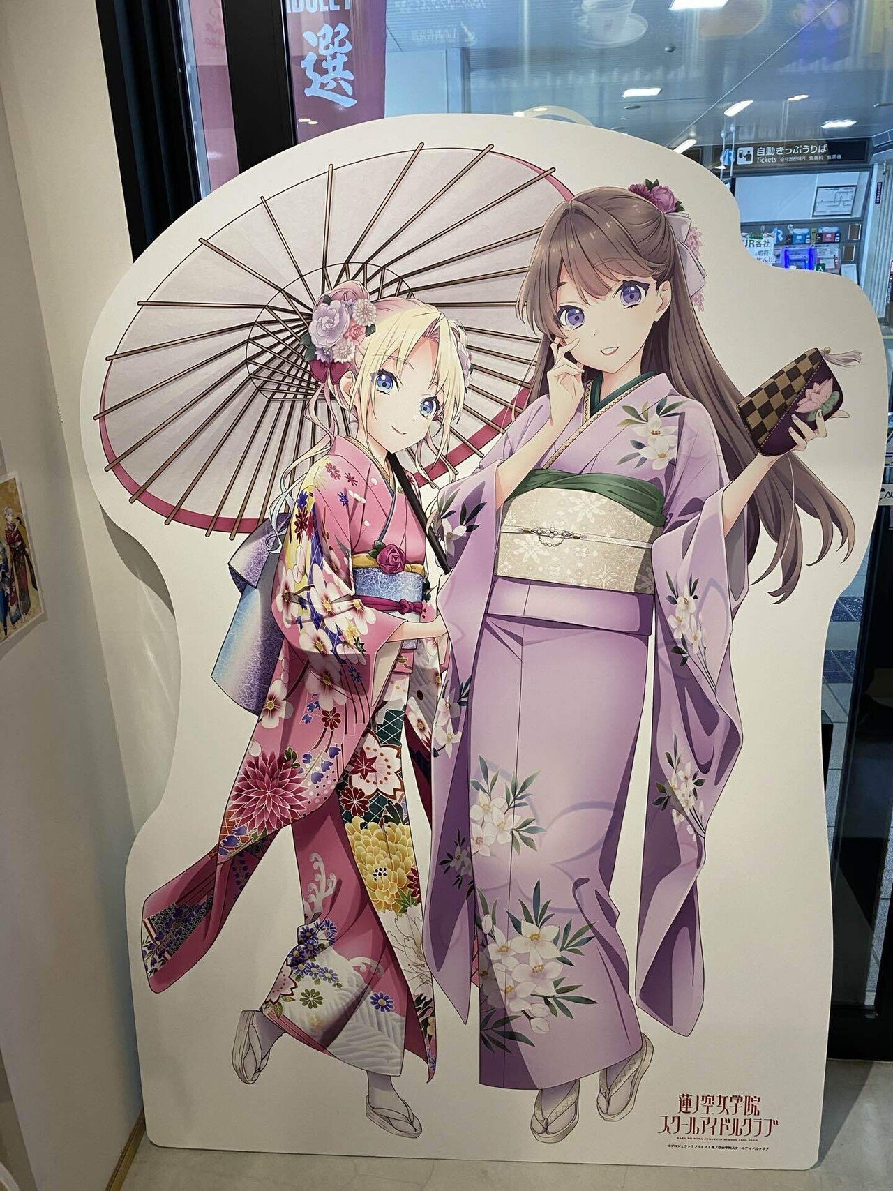 IRいしかわ鉄道 ラブライブ！蓮ノ空女学院スクールアイドルクラブ　コラボ　鉄印 IRいしかわ鉄道【公式】 on X: 