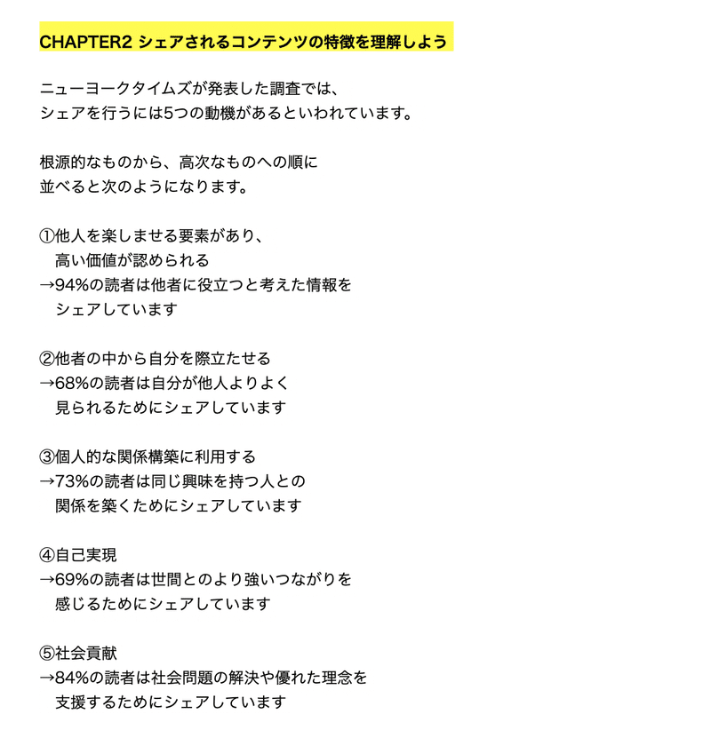 スクリーンショット 2019-09-16 19.35.17