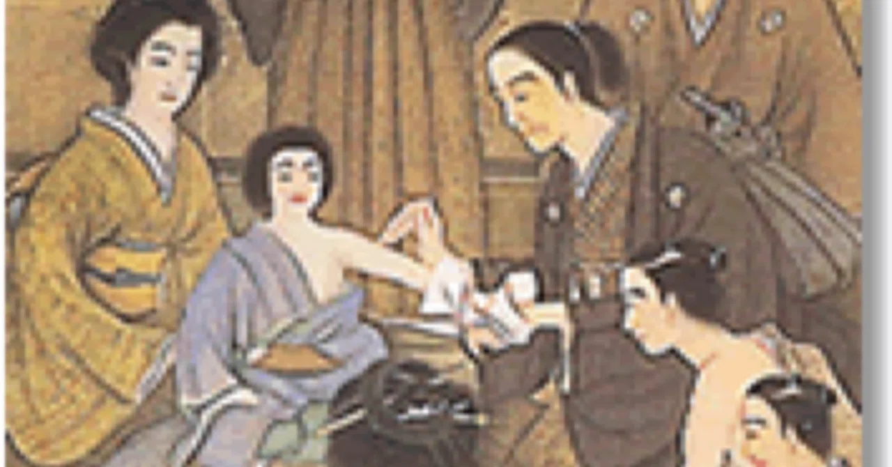 見出し画像